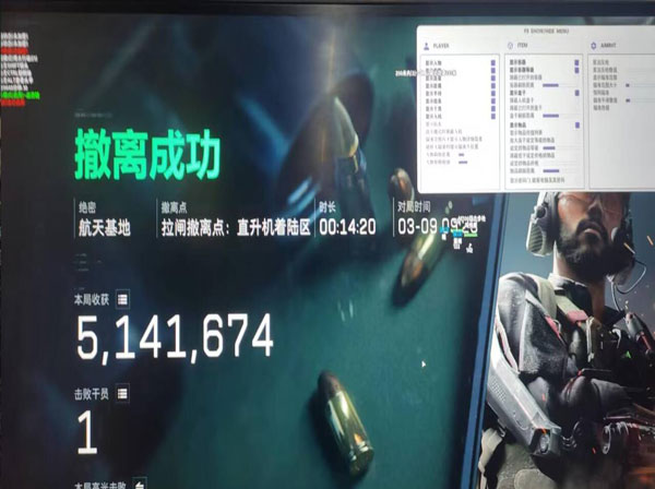 三角洲神念辅助购买透视自瞄效果
